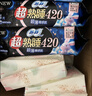 苏菲【婴儿级标准】裸感S超熟睡透气姨妈卫生巾日夜用11包68片自营 实拍图