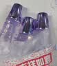 自然堂凝时鲜颜肌活冰肌水（滋润型）60ml*3 实拍图