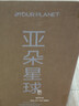 亚朵星球薄床垫宿舍记忆棉海绵褥子学生单人地铺榻榻米软折叠睡垫被90x190 实拍图