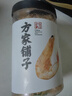 方家铺子淡干虾皮110g 海产干货不咸可打粉 紫菜蛋花汤 虾干海米干 虾米皮 实拍图