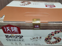 沃隆每日坚果750g/30袋坚果炒货孕妇零食核桃仁干果礼盒零食大礼包 实拍图