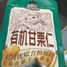 三只松鼠有机甘栗仁500g 熟制即食板栗仁栗子仁坚果零食品 团购送礼 实拍图