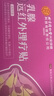 内廷上用乳腺增生 乳房胀痛散结贴疏通小叶增生疼痛乳腺远红外理疗贴8贴 实拍图