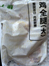 上鲜鸡全腿净重4.8斤烤鸡腿炸鸡腿鸡肉鸡全腿大腿清真食材 源头直发 实拍图
