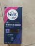 薇婷（VEET）脱毛膏私密处50ml 脱毛私密处非刮毛刀脱毛膏男士脱毛膏女士专用 实拍图