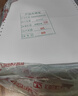 天章 （TANGO）【缺页十倍赔】新绿天章四联二等分可撕边 针式电脑打印纸出入库发票单(241-4-1/2S白红蓝黄600页) 实拍图