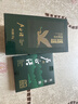 卢正浩绿茶手工龙井特级50g2026新茶上市明前头采龙井茶叶春茶自己喝 实拍图