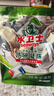 水卫士洗碗机洗碗凝珠闪电珠26颗 洗碗机洗涤清洁剂洗碗粉洗碗块312g 实拍图