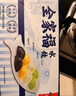 船歌鱼水饺海鲜水饺组合装690g36只健康早餐夜宵海鲜速冻蒸手工饺子生鲜速食 实拍图