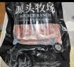 谷饲牛肉卷肥牛卷调理牛肉生鲜牛肉儿童厨房必备火锅烤肉生鲜食材 谷饲牛肉卷净重4斤 实拍图