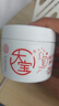 大宝B5安敏舒缓特护霜70g保湿修护大白罐身体乳液面霜护肤品 实拍图