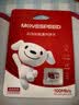 移速（MOVE SPEED）JOY联名款64GB TF（MicroSD）存储卡U3 V30 A1 C10手机平板高速内存卡行车记录仪监控摄像头游戏机 实拍图