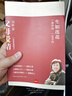 父母爱情 电视剧原著，军旅长篇小说，军中奇才刘静著蜚声文坛之作，郭涛梅婷主演电视剧原作 实拍图