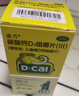 迪巧儿童钙片60粒青少年钙片儿童3-4-6-13-15-17岁补钙碳酸钙d3咀嚼片含维生素d3美国进口非液体钙 实拍图