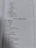 深度学习 deepseek教程(异步图书出品) 实拍图