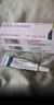 [丽科明] 更昔洛韦眼用凝胶5g:7.5mg/盒 实拍图