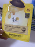 春雨（Papa recipe）黄白蜂蜜面膜套装 补水保湿珍珠提亮过节礼物母亲节共26片 实拍图