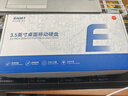 忆捷（EAGET）4TB 移动硬盘桌面式存储Type-C3.2高速大容量存储 3.5英寸 实拍图