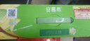 伊利安慕希AMX 新疆哈密瓜味风味酸奶230g*10瓶 实拍图