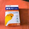 卜久冈制薬脚气止痒脱皮烂脚丫真菌感染杀菌狼毒脚臭克星喷雾剂加药膏乳套装 实拍图