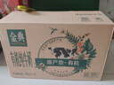 伊利【新鲜日期】金典有机纯牛奶250ml*16 3.6g乳蛋白 礼盒裝 3月产 实拍图