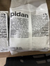 pidan混合豆腐猫砂 豆腐膨润土皮蛋猫砂除臭猫砂结团快 经典款2.4kg*4 实拍图