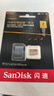 闪迪（SanDisk）2TB TF(MicroSD)内存卡4K极速金卡 A2 V30 U3 兼容大疆Pocket 4/Action 6运动相机 无人机存储卡 实拍图