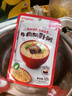 贝亲（Pigeon）婴幼儿宝宝辅食即食米粥牛肉胡萝卜粥120g9月+ 营养早餐便携外出 实拍图