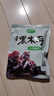 十月稻田 东北黑木耳 150g 肉厚无根 菌菇 黑龙江东宁特产 火锅炒菜煲汤 实拍图
