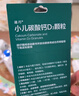迪巧小儿碳酸钙d3颗粒20袋钙婴幼儿0-1-3岁宝宝婴儿钙含维生素d3婴幼儿0-6个月冲剂液体钙肠胃友好不胀气 实拍图