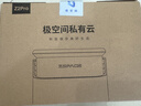 极空间家庭存储 Z2Pro双盘位四核AI NAS 网络存储智能娱乐影音办公私有云服务器 实拍图