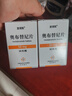 [宜诺凯]奥布替尼片 50mg*30片 1盒装 晒单实拍图