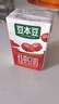 豆本豆唯甄红枣豆奶 250ml*24盒/箱2.3g植物蛋白饮料儿童营养学生早餐奶 实拍图