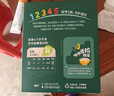 英氏婴幼儿钙铁锌面条原味200g 宝宝辅食挂面儿童早餐长直面 真验厂 实拍图