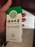 纯春堂云南本草脚气止痒脱皮烂脚丫真菌感染杀菌除脚臭喷剂脚痒克星喷雾 实拍图