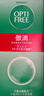 爱尔康 傲滴隐形眼镜多功能护理液120ml 清洁杀菌除蛋白进口小瓶 实拍图