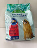 麦富迪狗粮 藻趣儿狗粮成犬粮牛肉螺旋藻 均衡营养2.5kg 实拍图