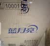 蓝月亮洗衣液12斤套装：亮白增艳薰衣草3kg瓶+1kg袋*3 留香【京东金奖】 实拍图