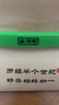 西湖牌【2026新茶上市】雨前浓香龙井茶叶250g传统纸包春茶绿茶 实拍图