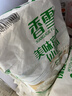 香雪面粉 美味富强粉 小麦粉 中筋面粉10斤 适合蒸煮 实拍图