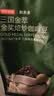 京东京造鲜来多意式咖啡豆阿拉比卡咖啡豆1kg中深烘浓郁低酸美式手冲金奖 实拍图