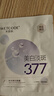 水密码377水光美白淡斑面膜20片*25g/片提亮去黄补水保湿女 实拍图