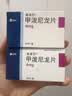 美卓乐【原研药】甲泼尼龙片3盒装 4mg*30片/盒 实拍图