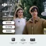 大疆 DJI Mic Mini 迷你无线高品音质降噪领夹麦克风【安卓+苹果15/16/17系列】手机版 一拖二 实拍图