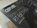 华硕（ASUS）【焕新补贴】RT-BE88U WiFi7路由器 家用无线千兆电竞路由双万兆口全屋wifi7套装Aimesh随心组路由 实拍图