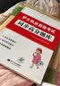 护士资格证考试2026新版模拟试卷+历年真题汇编及精解+同步精选习题集 视频课程网课护资2026全国护考执业资格教材 护士资格考试教材配套习题集2025 晒单实拍图