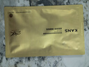 韩束黄金胶原炮金刚侠面膜补水焕亮抗皱紧致淡纹体验试用装1片 实拍图