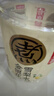 元气森林好自在 红豆薏米水 元气红枣水 饮料整箱植物茶饮品 送礼端午 金银花雪梨水500mL*15瓶 实拍图