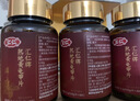 汇仁药业熟地黄龟甲片男性保健品搭补肾壮阳非速效助勃起久硬男科用药 【2送1】&反馈30分可搭男人吃了变硬的男士小钢炮 可搭男性增大增粗增长固精手潘过度男科用药延迟时间 实拍图