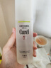 珂润（Curel）保湿舒缓爽肤水化妆水补水敏感肌男女士生日礼物 控油化妆水150ml 实拍图